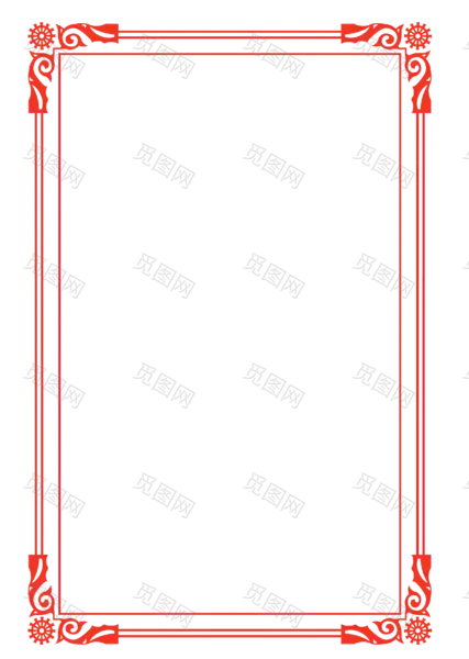 新年最新高清红色边框（2495x3504）