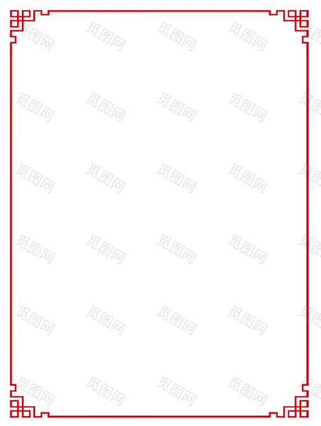 新年最新高清红色边框（2551x3378）