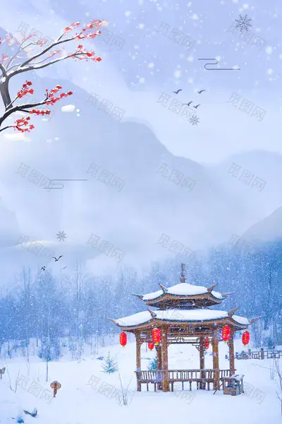 腊梅小清新文艺雪花蓝色banner背景