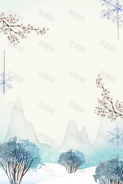 冬季文艺大雪小清新蓝色banner背景