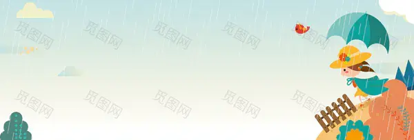 二十四节气雨水卡通banner背景