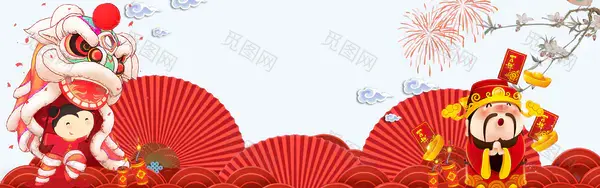 红色新年扇子banner（1920x600）