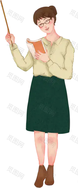 女教师