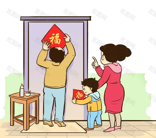 新年对联设计样式（550x485）