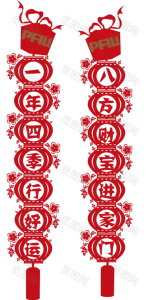 新年对联设计样式（999x2014）