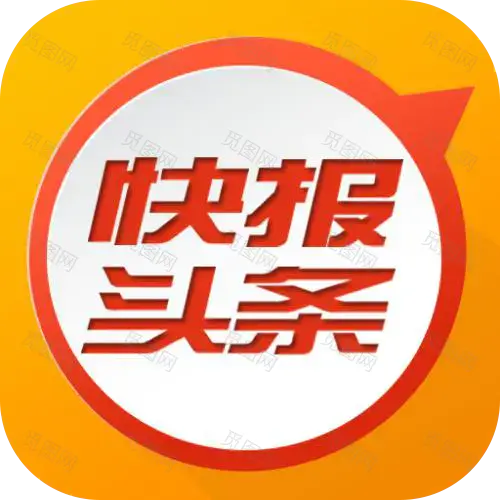 手机快报头条应用图标logo设计