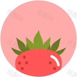 if_strawberry_草莓PNG图片