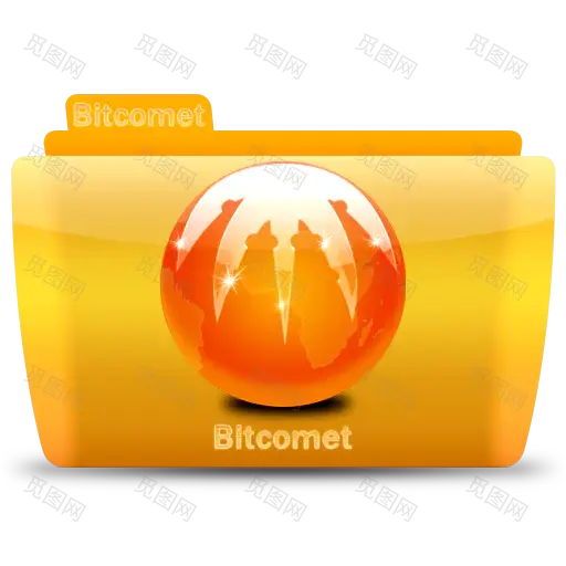 bitcomet黄色文件夹