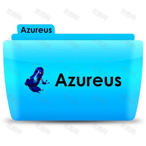 Azureus蓝色文件夹