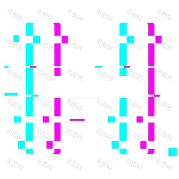 抖音风格英文字母H