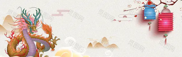 飞龙中国风banner新年龙抬头古风龙龙舟海报（1920x600）