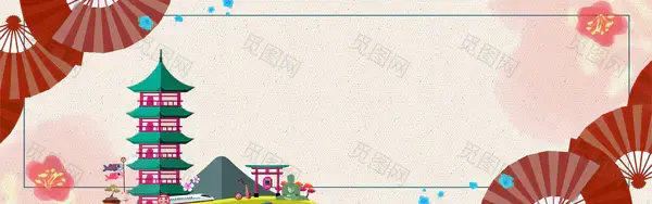 卡通风格祥云banner（1920x600）