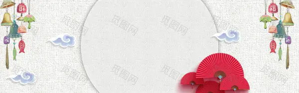 卡通风格祥云banner（1920x600）