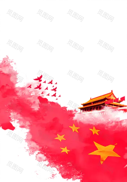 水彩国旗融合天安门合成免抠图