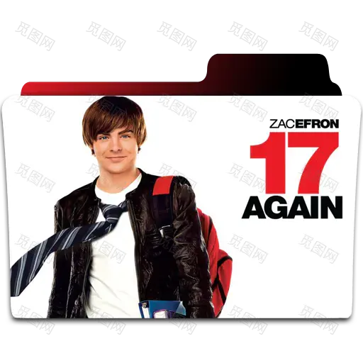 17again_05