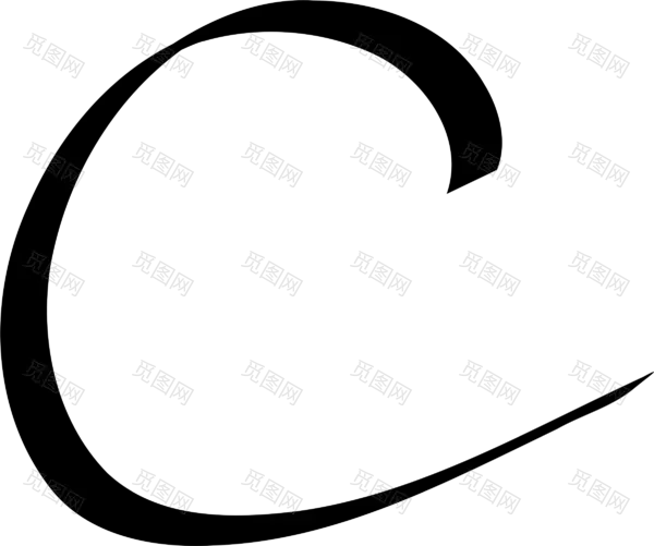 png素材英文字母c